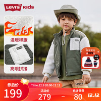 Levi's 李维斯 童装23冬季儿童棉服男童摇粒绒撞色拼接保暖外套 抹茶色 120/60(6)