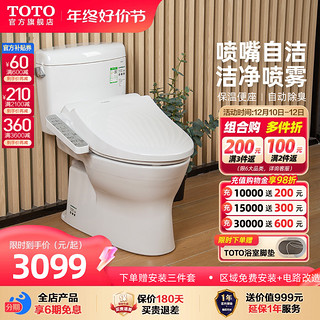 TOTO 东陶 CW830EB+TCF355TCS 智洁座便器 305mm