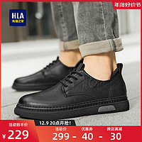 HLA 海澜之家 男鞋2023秋季时尚复古休闲皮鞋舒适低帮男士工装鞋