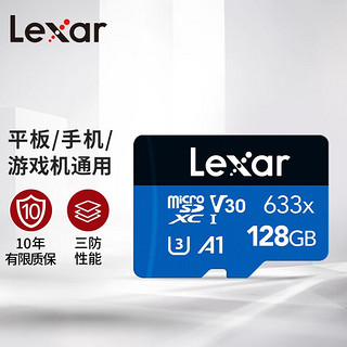 Lexar 雷克沙 tf卡手机内存卡高速 U3 4K高清运动相机无人机监控日产轩逸14代行车记录仪通用游戏存储卡 128G