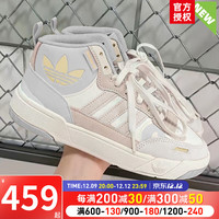 阿迪达斯（adidas）女鞋休闲鞋 高帮运动鞋潮流时尚耐磨皮面保暖滑板鞋 米白/三叶草/高帮板鞋/店长主推 38