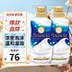  COW STYLE COW牛乳石碱沐浴露牛奶480ml*2瓶保湿滋润沐浴乳秋冬补水　