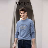 威可多（VICUTU）秋季毛衣男23保暖纯羊毛商务休闲打底长袖针织衫VRW23382821 蓝色 185/100A