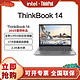 ThinkPad 思考本 联想ThinkBook14 酷睿i5-13500H标压 学生办公轻薄办公笔记本电脑
