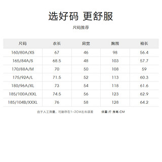 森马卫衣男秋季都市简约时尚字母印花韩版落肩上衣针织衫时尚