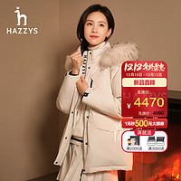 哈吉斯（HAZZYS）女装 陈都灵同款连帽羽绒服ASFSU0ADU31 白色WT 155/80A 36