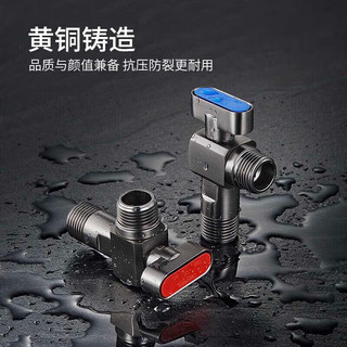 潜水艇（Submarine）枪灰色球阀角阀球形铜阀芯全开大流量三角阀燃气壁挂炉八字阀门 2冷+1热【球阀升级枪灰】