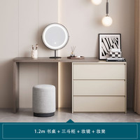 林氏家居意式极简伸缩斗柜梳妆台一体家用转角化妆桌子林氏木业TV1C 1.2m书桌+三斗柜+妆镜+妆凳