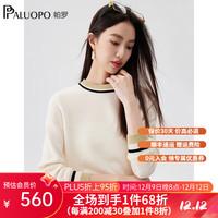 帕罗（PALUOPO）100%山羊绒衫秋冬拼色圆领螺纹休闲长袖套头多巴胺针织毛衣女 米白 105/L