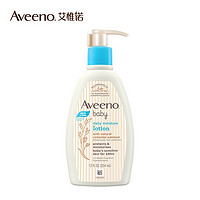 88VIP：Aveeno 艾惟诺 每日倍护系列 婴儿润肤乳 354ml
