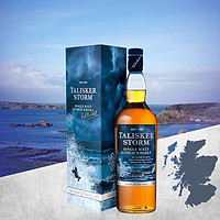 TALISKER 泰斯卡 风暴700ml苏格兰单一麦芽威士忌