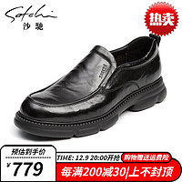 沙驰男鞋 2023轻便商务休闲鞋柔韧舒适手抓纹胎牛皮时尚休闲鞋 黑色 40