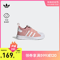 adidas 阿迪达斯 三叶草SUPERSTAR 360 2.0女婴童经典贝壳头学步鞋