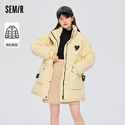 Semir 森马 羽绒服女中长款爱心宽松上衣立领收腰外套时尚奶黄色