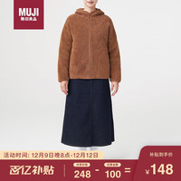 MUJI 無印良品 无印良品（MUJI）女式 长毛抓绒 连帽衫  深暗黄色 女式M