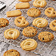 皇冠丹麦曲奇 饼干进口休闲食品 480g/盒 混合口味