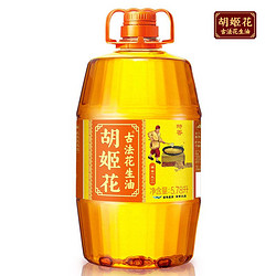 胡姬花 古法花生油5.78L 一级压榨