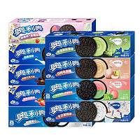 OREO 奥利奥 夹心饼干97g*6盒多口味休闲食品零食小吃