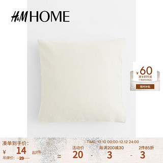 H&M 包邮：H&M HOME居家布艺新款靠垫隐形拉链棉质帆布靠垫套1043564 深灰色 40x40