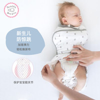 swaddle Designs SwaddleDesigns 美国SwaddleDesigns新生婴儿防惊跳襁褓包巾睡袋秋冬季见面礼盒