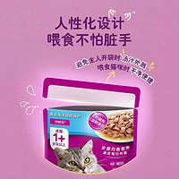 whiskas 伟嘉 成猫妙鲜包湿粮猫零食猫条营养餐包85g*12包