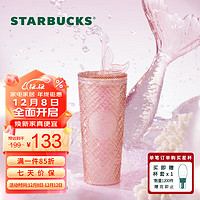 星巴克（Starbucks）杯子吸管杯710ml粉色格纹塑料吸管杯 高颜值星杯男女 710ml粉色格纹塑料吸管杯