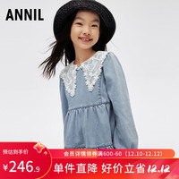 Annil安奈儿童装女童长袖连衣裙2024春 中蓝牛仔 120cm