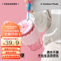 物生物（RELEA）吸管杯水杯女塑料杯子咖啡杯女士高颜值大容量波波杯 甜心粉450ml