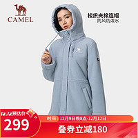 骆驼（CAMEL）女装加绒外套中长款秋冬款羊羔绒加厚保暖连帽外套大衣 A23CAVV079，雾灰蓝，女 XXL