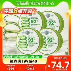 NATURE REPUBLIC 自然乐园 芦荟舒缓保湿凝胶 300ml