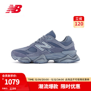 NEW BALANCE NB23男鞋女鞋9060系列千禧小象蹄复古百搭运动老爹鞋 灰蓝色 U9060IB 42.5(脚长27cm)