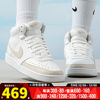 耐克（NIKE）官网女鞋 运动鞋COURT时尚中帮滑板鞋轻便休闲鞋 CD5436-106 40/鞋内长25.5cm