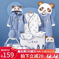 TONMEELLY 童米粒 新生儿礼盒婴儿衣服秋冬季0-6个月初生宝宝母婴用品