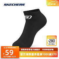 SKECHERS 斯凯奇 夏季袜子男女百搭中短浅口袜L123U058 碳黑/0018 M