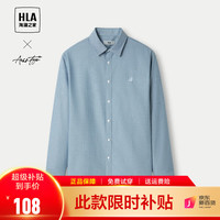 HLA海澜之家长袖衬衫男春季24纯棉牛津纺休闲衬衫男商务休闲衬衫 休闲-浅绿21 180/108A92-98kg