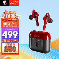 Skullcandy 骷髅头百威真无线蓝牙耳机INDY EVO