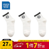 JEANSWEST 真维斯 弹力休闲运动袜新疆棉袜子YM 白色3-69816981 F