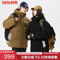 鸭鸭羽绒服鸭鸭(YAYA)款羽绒服冬季中长款连帽时尚百搭保暖外套JS 黑色 M