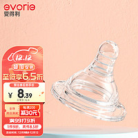 evorie 爱得利 IVORY） 奶嘴 宽口径奶嘴 液体硅胶婴儿奶嘴 (M号十字孔) 3-6个月 单只装