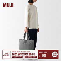 MUJI 横型 托特包 通勤休闲包 休闲电脑包 大容量包包 EGB20A3A 中灰色