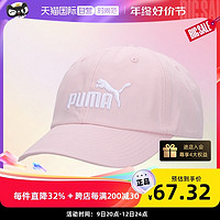 PUMA 彪马 帽子新款男帽鸭舌帽棒球帽女帽运动帽夏季