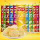 Lay's 乐事 无限薯片原味烤肉黄瓜味104g*6罐休闲膨化零食品小吃