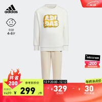 adidas阿迪达斯轻运动男小童儿童冬季舒适抓绒圆领长袖套装 汉玉白/黑色/岩层沙暴土/黑色 134CM
