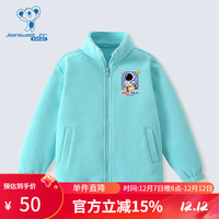 真维斯儿童加绒外套男童秋冬童装摇粒绒保暖上衣中大童休闲百搭开衫 冰蓝 滑板画框xZR 160