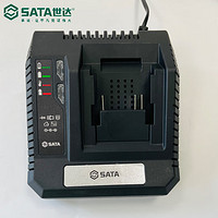 世达（SATA）18V锂电无刷大扭力1750N.m冲击板手充电器01805