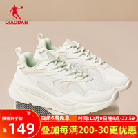 乔丹QIAODAN运动鞋女休闲鞋复古老爹鞋轻便跑步鞋 象牙色/青瓷色 39码