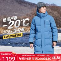 思凯乐(SCALER)羽绒服男户外加厚中长款大鹅绒外套女 灰蓝-男 XXL