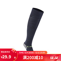 DECATHLON 迪卡侬 足球成人袜青少年深藏青色39~41码-4405707