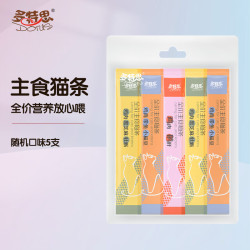 DOTUS 多特思 全价主食猫条随机口味15g*5支 成猫幼猫通用猫湿粮肉条