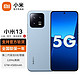 MI 小米 13 新品5G手机 徕卡光学镜头 第二代骁龙8处理器 远山蓝 8G+256G
